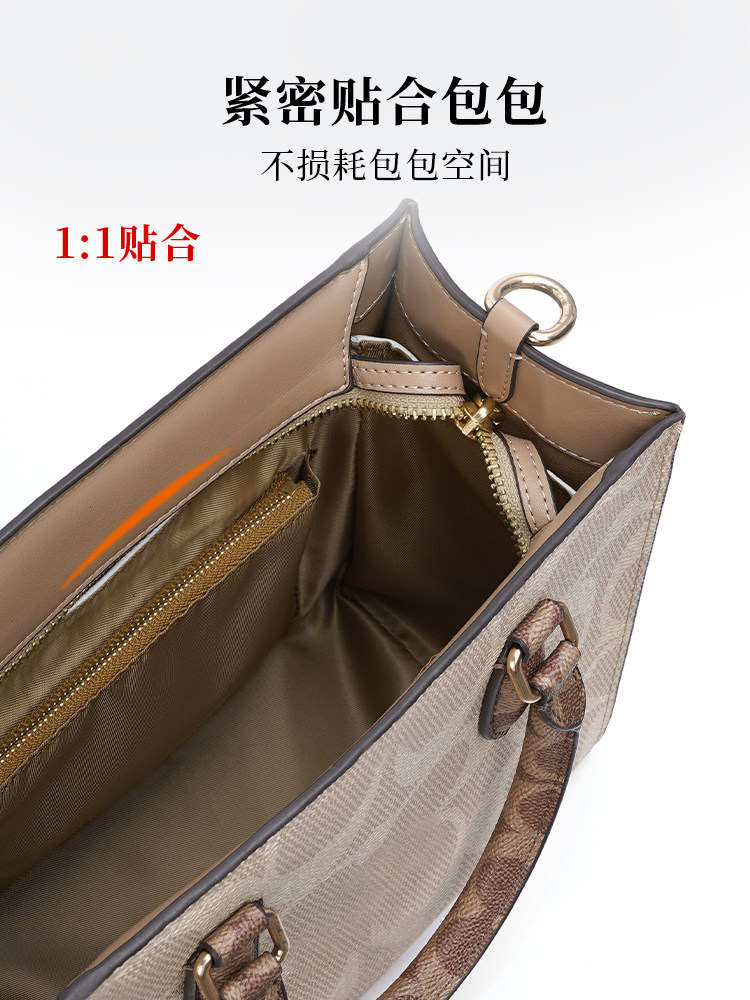 Guyi Is Suitable for Coach Maggie Tote Bag Inner Lining Storage and Organization Modification Accessories
