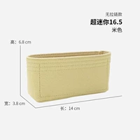 С молнией, бежевый, 16.5м