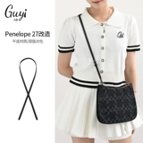 Древние муравьи подходят для бретелей тренера penelope27, удлиненных лямок подмышками, модифицированных аксессуаров для ремней через плечо.