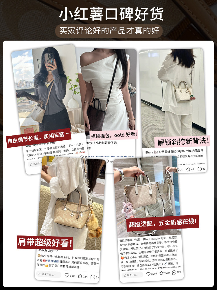 Guyi Is Suitable for Coach City 15 23 Tote Bag Shoulder Strap Mini Transformation Crossbody Accessories