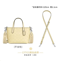 Кремовая сумка через плечо, бретели, 0 цветов