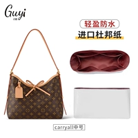 Carryall Medium Внутренний лайнер [Red Neri Dupont Paper]