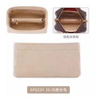 Бежевый импортный бархатный вкладыш, 20м