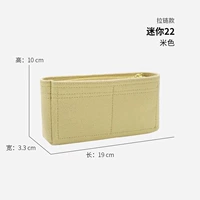 С молнией, маленький, бежевый, 22м