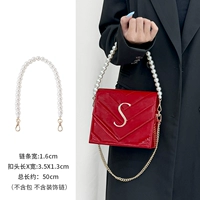 Портативная жемчужная цепочка 50 см (приобретается отдельно) [рекомендуется тот же стиль, что и у Jiuge]