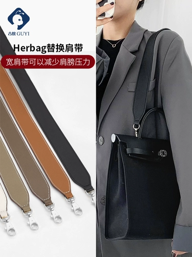 Древний муравьев Гайи подходит для сумки Herbag31 в мешке внутренней билевой сумки с внутренней сумкой для облицовки, чтобы поддержать плечевой ремешок