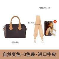 Защитный, 4см, 65см