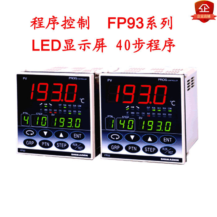 FP93-4V-90-06501650 Factory Office SHIMADEN Japan Island Electric Imported Temperature Control Instrument
