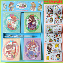 New 12-star material soybean bean children student fresh hand sticker book fun sticker