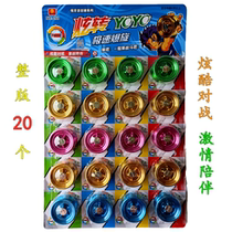 New Showback Plastic Yok Toro Turns Turns Turns Turns Student Kindergarten Gift Children Toys