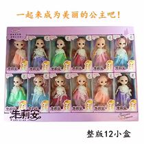 Julian Barbie Gift Box Children Love Home Princess Doll Toy Gifts New Hot Sale