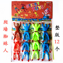 Childrens toys climbing walls Spiderman stickiness Spider-Man creative whole demagogic toy climbing wall Superman climbing wall