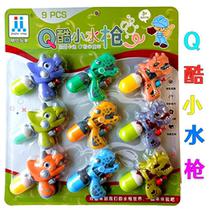 New Q Cool Watergun Boy Girl Toy Prize Children Mini Waterpistol Waterpistol Toy