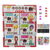 New scraping blind box hidden drawing card set DIY graffiti childrens princess scratch