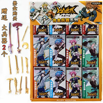 New Convex World Alloy Series Children Love Model Toy School for Sale of Explosion