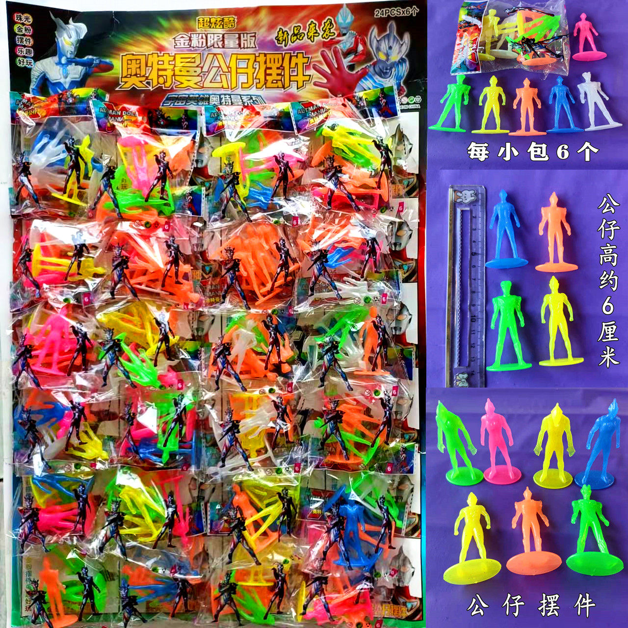 New Pint Ottman Paparazzi Swing Piece Cool Gold Powder Limited Edition Plastic Transparent Doll Boy Popular Toy 