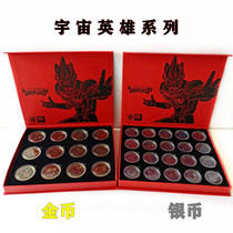 Cosmic Heroes Series Memorial Coin Box Box Non-Repeated Detonation Rewards Badge Boys Love a Little Gift