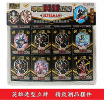 55th anniversary cosmic hero licensed plate plate fine tide fashion fashion fashion popular boys love toys