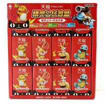New genie paparazzi blind each small box 1 pixie paparazzi 1 and love the toy for childrens game