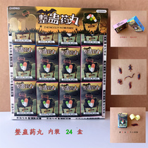 Play pill blind box animal spider scared the props elementary school pupil toy small school shop