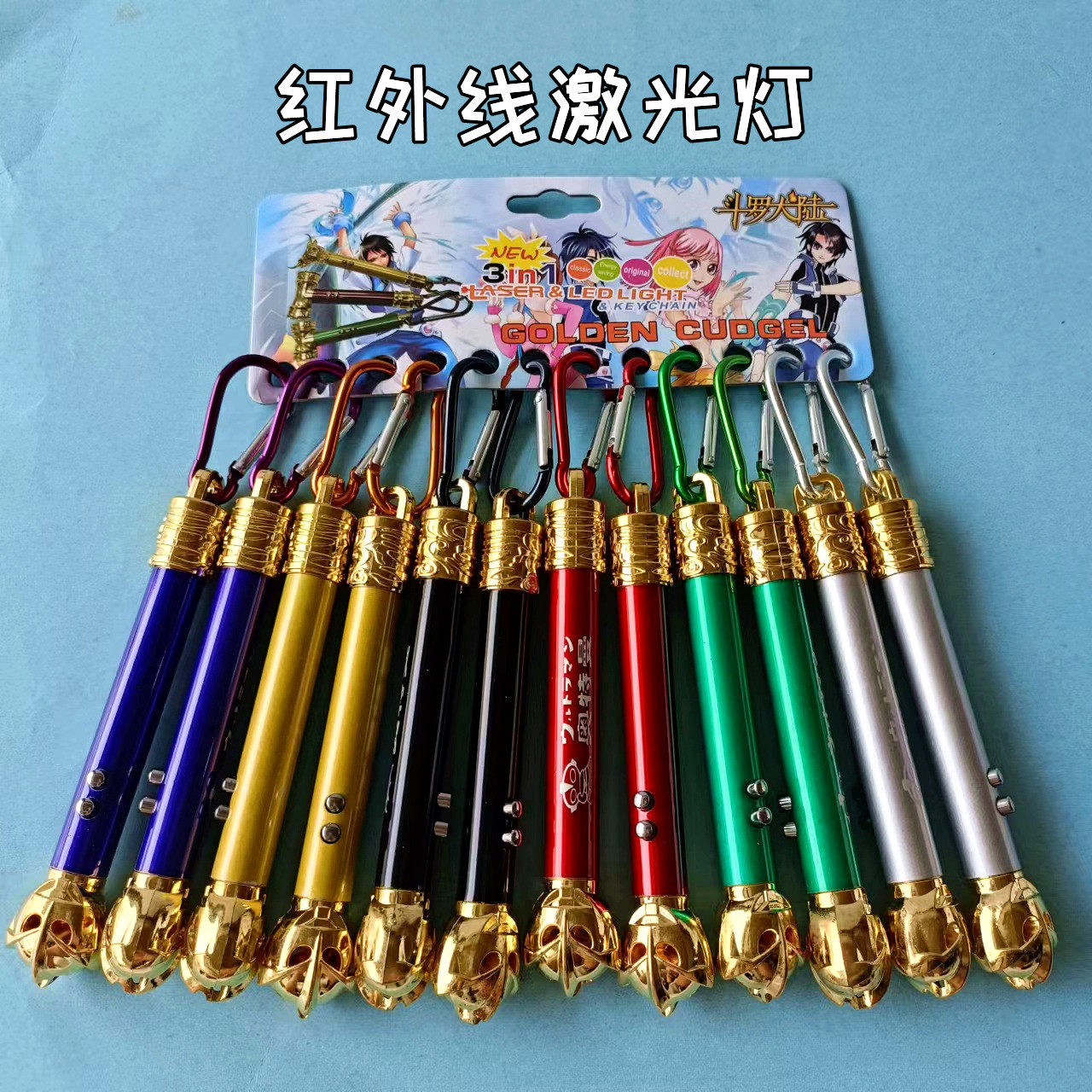 Ottman Infrared Laser Lights Flash Lights Three in one Momentum for Children's Toys Electronic Lights