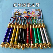 Ottman Infrared Laser Lights Flash Lights Three in one Momentum for Childrens Toys Electronic Lights