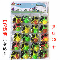 Nostalgic childrens SkyEnlave Toro Elementary Students Fly Swing School around hot ceiling toys