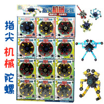 Shake-in-tone favourites Mechanical Fingertips Top Pressure Deformers Demorphic Robot Bearings Finger Inter-Tops Toys