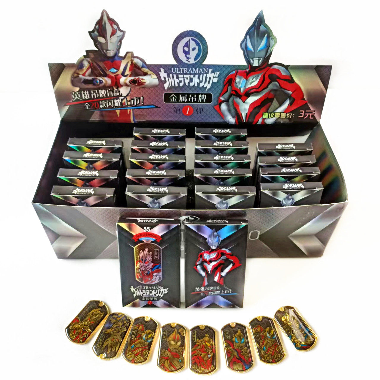 Altman Heroes Metal Dragon Blind Box Cardcom Animation Hanging Children's Puzzle Boy Love Toys