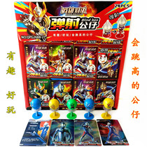 New heros fun to jump high on the dolls invisible shiny doll shot doll series