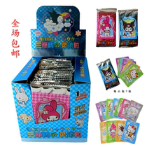 New Trigull Lull Playful Bag 32 Entrance Cartoon Super Cute Square Card Childrens Game Puzzle Card Toy Mesh Red HOT PIN HOT PIN