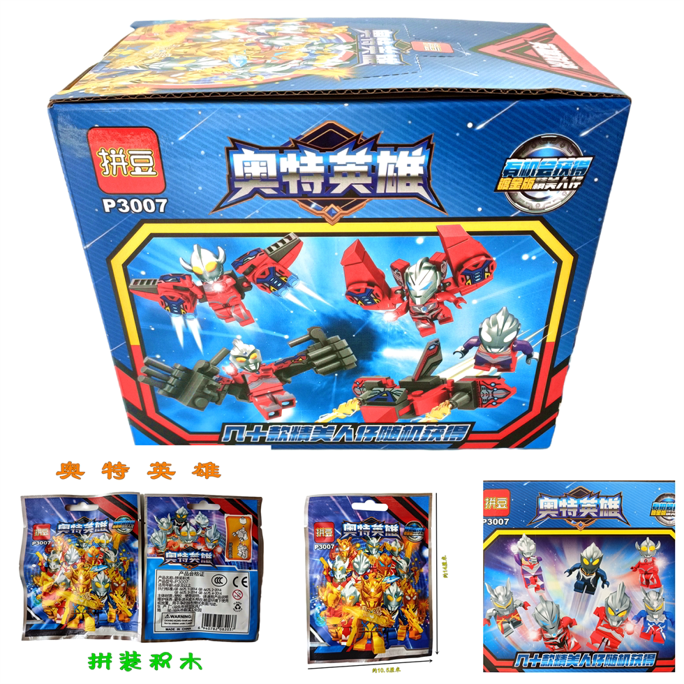 Otto Hero Assembly Building Block Blind Bag Small Grain Assembled Children Love Puzzle Toys Small Gift New Hot Sell 