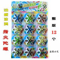 New dynamic graffiti fingertips Tops Children Puzzle Cartoon Multifunction Demuting Super Decompression Toys