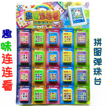 Fun to even look at the jigsaw puzzle Pinball Table Nine Palace Lattice Mobile Jigsaw Puzzle Puzzle Puzzle Sliding Children Love Toys