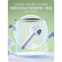 Intelligent pet hair dryer hair and comb all-in-one artifact dog and cat bathing Teddy Pomeranian strong wind small dog