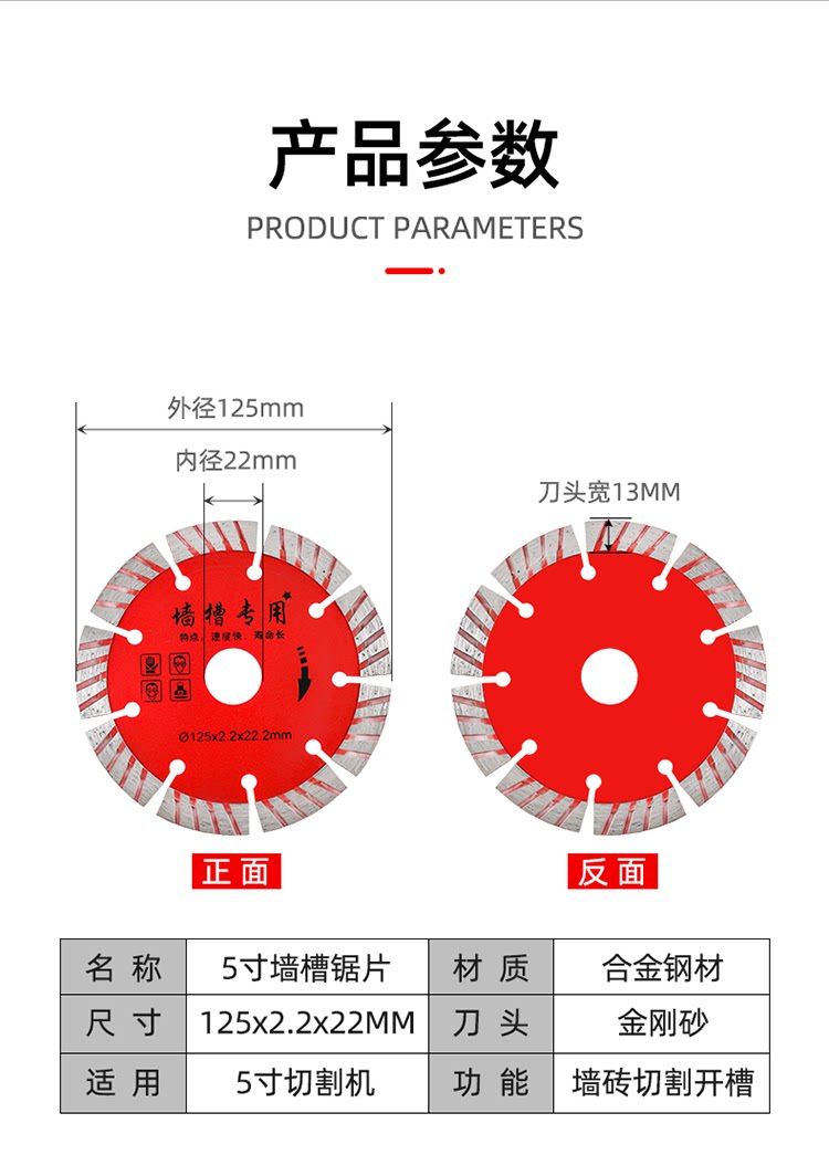 Точильное кольцо 大理金刚石锯片115/125/133切割片混凝土墙壁开槽片花岗岩石材切 Golden Dolphin
