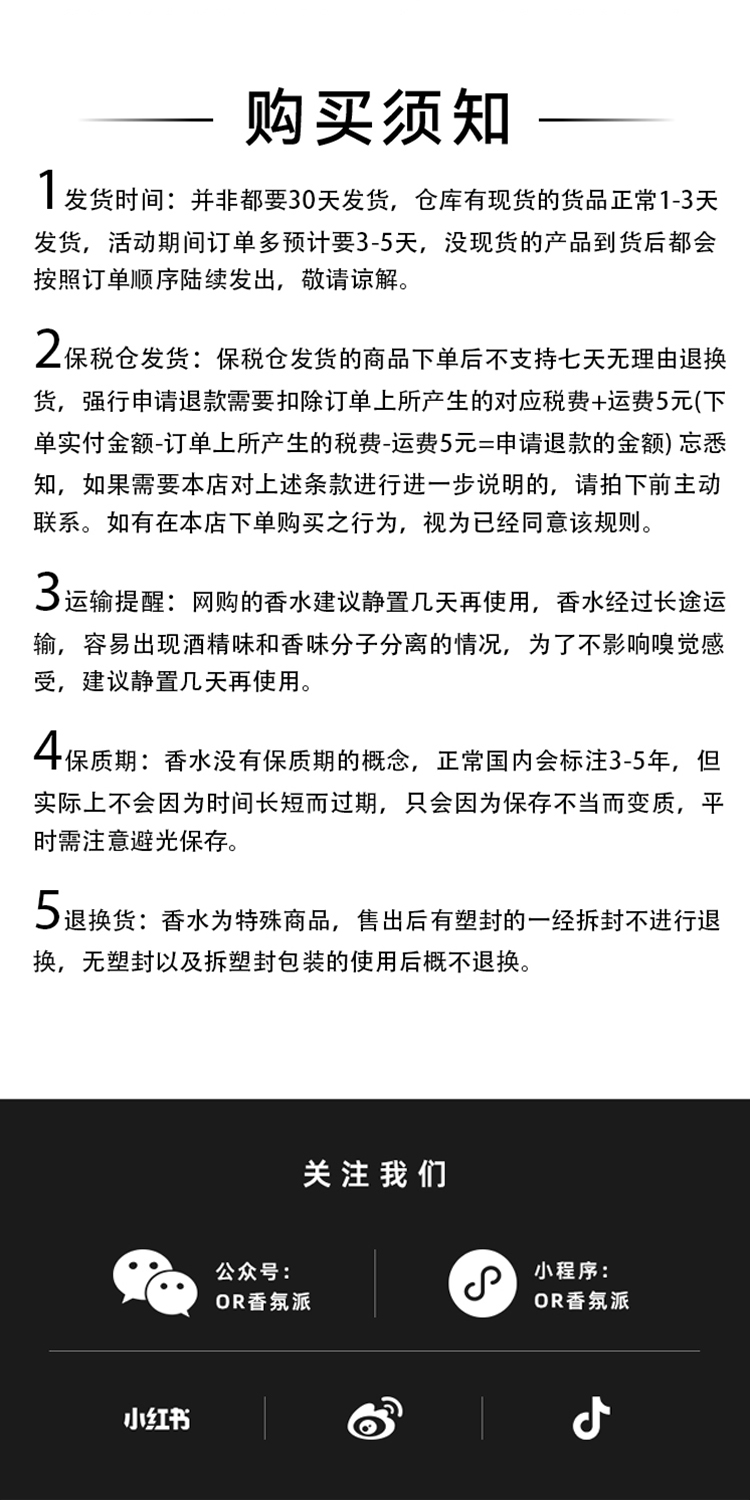 解放橘郡30ml玫瑰聖誕禮物香水