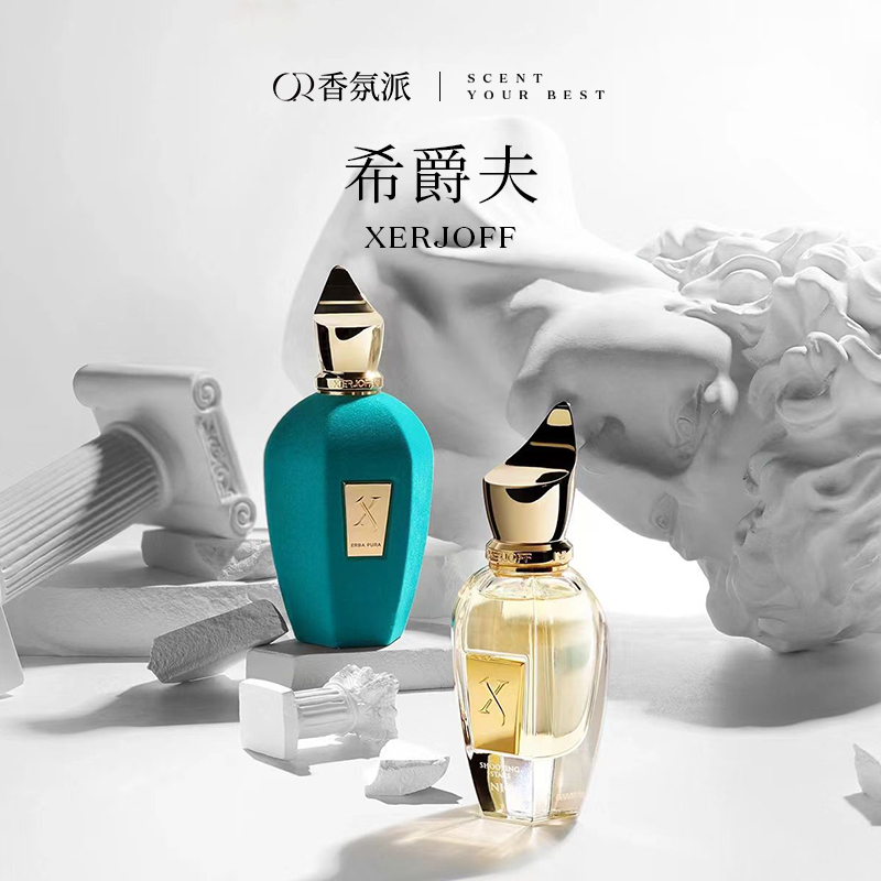 保税仓】Xerjoff希爵夫流星香水Nio尼奥陨石南十字二世50ml评价