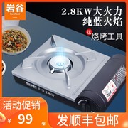 . Thẻ kiểu lò bếp gas du lịch tự lái leo núi chuyên dụng Cass lò đơn giản di động nồi hơi lửa dã ngoại ngoài trời.