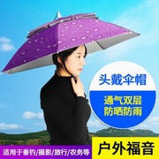 Gấp cá ô đầu ô nắp hai lớp mũ mưa mũ CN ô mũ đầu mặc một chiếc ô lớn ô.