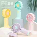 Маленький портативный вентилятор для школьников, портативная трубка, новая коллекция