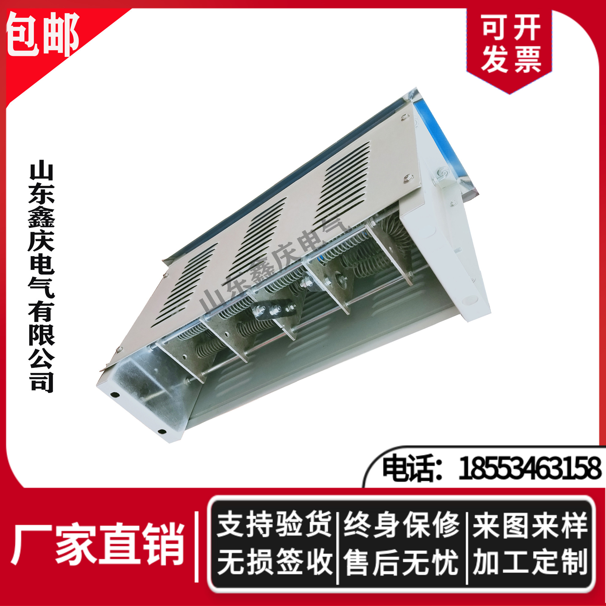 Brake resistor 30KW24KW15R with 37KW inverter spring resistance Construction elevator elevator freight elevator