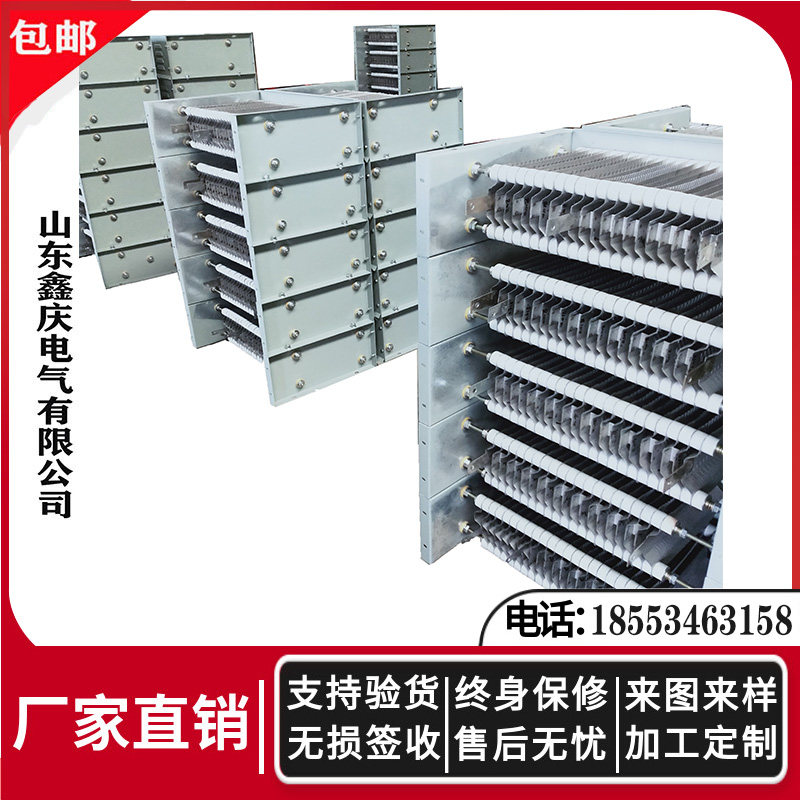 RY54-160L-6 5H stainless steel resistor YZR160L-6 motor roller cranes adjust resistance