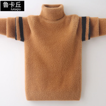 Boys sweater Turtleneck pullover Mink velvet childrens sweater plus velvet thickened childrens base sweater winter warmth