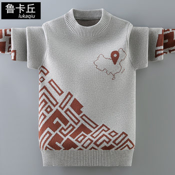 Boys sweater autumn and winter 2022 new children's plus velvet round neck little boy middle and big boy western style wild knitted sweater