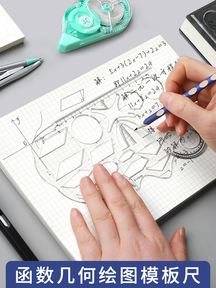 Multifunction ruler geometric figure functions as drawing ruler elephant ruler high school students with pictorial ruler Drawing Ruler Oval Ruler Students Stationery Junior High School Mathematical Geometric Function Ruler Hollowed-out Stencil Ruler