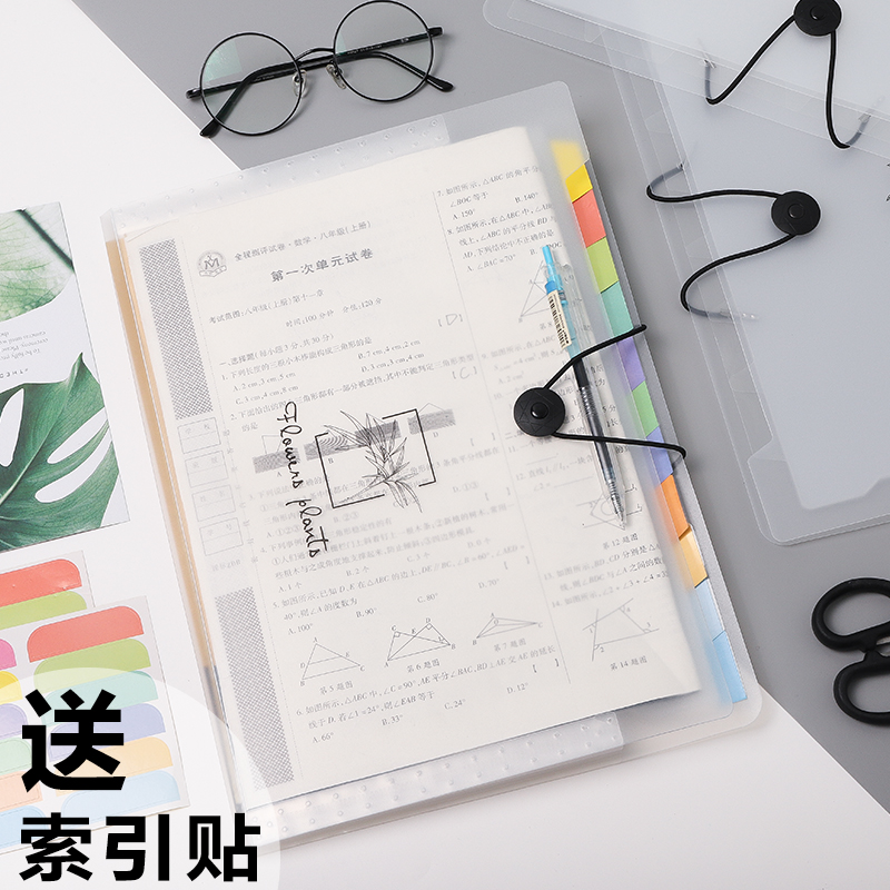 Multi-clamping package multilayer folder Student with transparent insert-page curly large capacity File bag Multi-layer inserted page clip classification of cashier bag a4 exam paper containing box high school for finishing deviner data book
