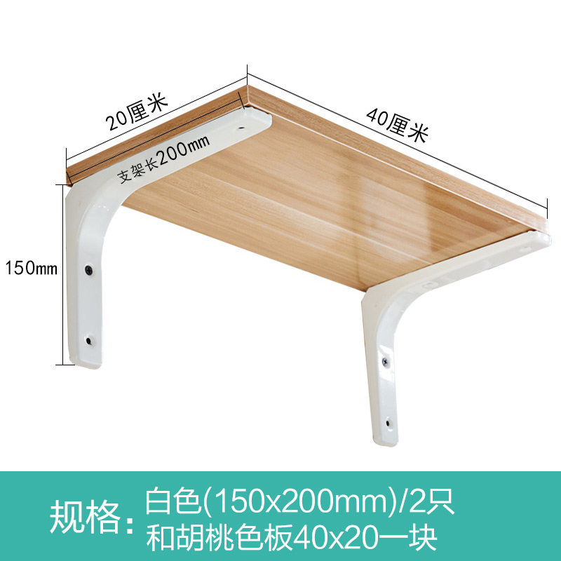 Купить Полкодержатель Треугольная распорка кронштейн полки кронштейн ...