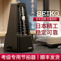 Japanese seiko seiko metronome piano test special mechanical rhythm device beat guzheng violin Universal