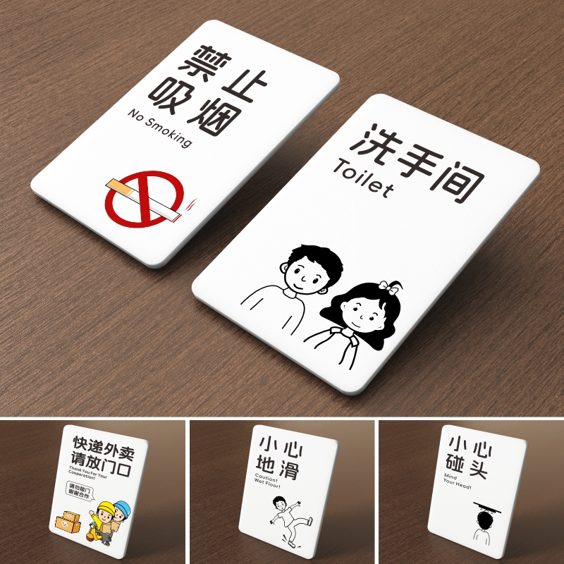 Bathroom logo Cards Doorplate Light Lavish Creativity Personality Sign Custom Nursery Hotel Restaurant Toilet Toilet Cue Cards Sweet Placard Acrylic Signage Sign Booking Signs-Taobao